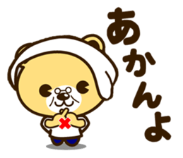 G-KUMA sticker #11651548