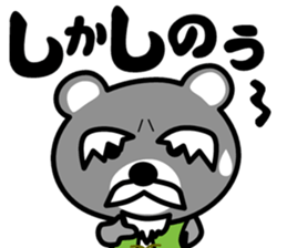G-KUMA sticker #11651551