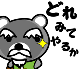 G-KUMA sticker #11651553