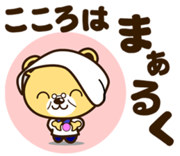G-KUMA sticker #11651554