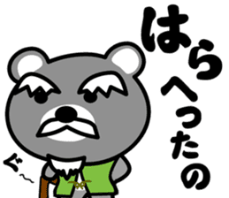 G-KUMA sticker #11651555