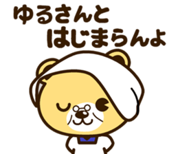 G-KUMA sticker #11651556