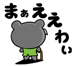 G-KUMA sticker #11651557