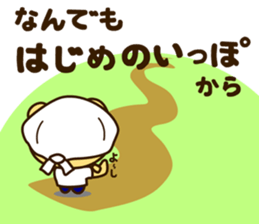 G-KUMA sticker #11651558