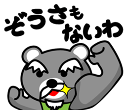 G-KUMA sticker #11651559