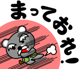 G-KUMA sticker #11651561