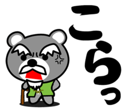 G-KUMA sticker #11651563