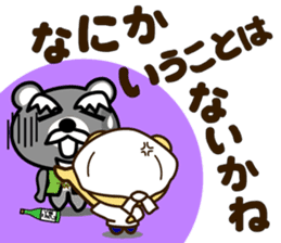 G-KUMA sticker #11651564