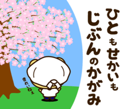 G-KUMA sticker #11651567