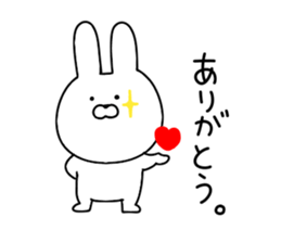 Anyway rabbit sticker #11651609