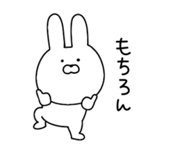 Anyway rabbit sticker #11651611