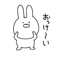 Anyway rabbit sticker #11651616