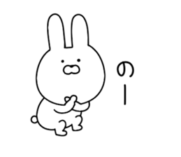 Anyway rabbit sticker #11651617