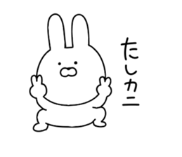 Anyway rabbit sticker #11651626