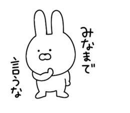 Anyway rabbit sticker #11651635