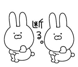 Anyway rabbit sticker #11651638