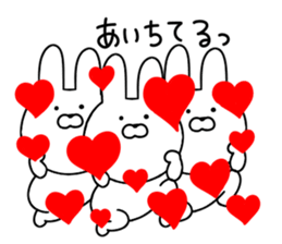 Anyway rabbit sticker #11651646