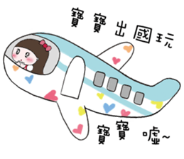 Be a baby by Puffsmile sticker #11651690