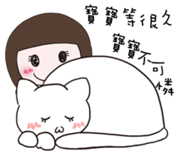 Be a baby by Puffsmile sticker #11651691