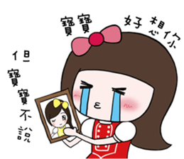 Be a baby by Puffsmile sticker #11651696