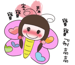 Be a baby by Puffsmile sticker #11651697