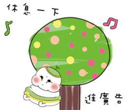 Be a baby by Puffsmile sticker #11651699