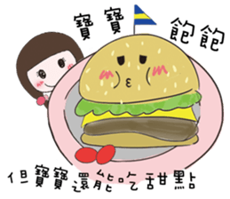 Be a baby by Puffsmile sticker #11651700