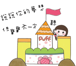 Be a baby by Puffsmile sticker #11651703