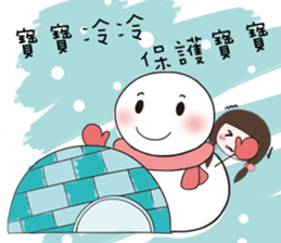 Be a baby by Puffsmile sticker #11651704