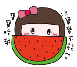 Be a baby by Puffsmile sticker #11651706