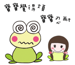 Be a baby by Puffsmile sticker #11651710