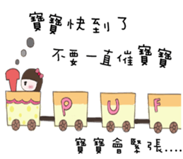 Be a baby by Puffsmile sticker #11651713