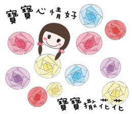 Be a baby by Puffsmile sticker #11651721