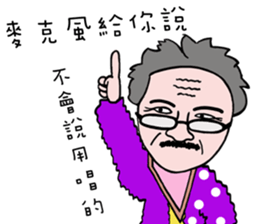 Be a baby by Puffsmile sticker #11651727