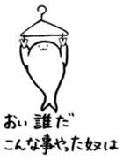 Seals came on ! sticker #11651891