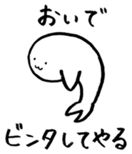 Seals came on ! sticker #11651898