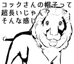 White species sticker #11652015