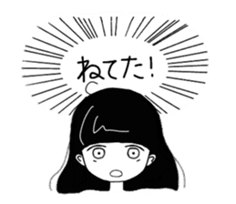 Shirai-chan sticker #11652064