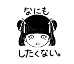 Shirai-chan sticker #11652069