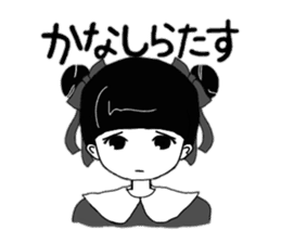 Shirai-chan sticker #11652078