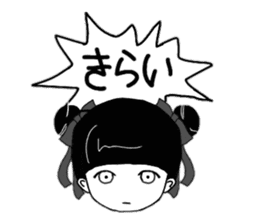 Shirai-chan sticker #11652082