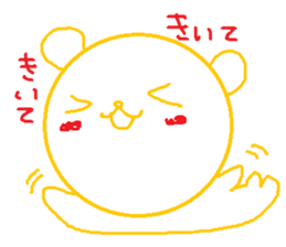 Azarashianimal sticker #11652135