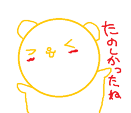 Azarashianimal sticker #11652145