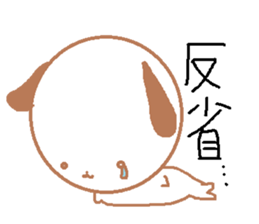 Azarashianimal sticker #11652152