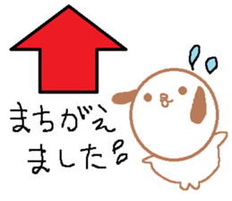 Azarashianimal sticker #11652166