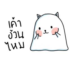 Polar cat sticker #11652219