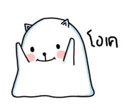 Polar cat sticker #11652226