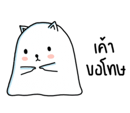 Polar cat sticker #11652230