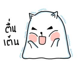 Polar cat sticker #11652231