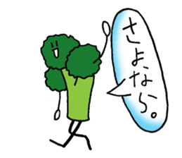 bento broccoli sticker #11652300